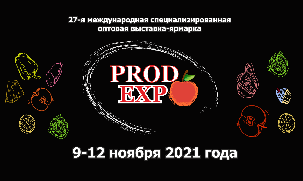 Prodexpo2021