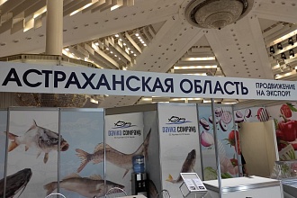 Астраханские компании представят свою продукцию на «ПРОДЭКСПО-2023»