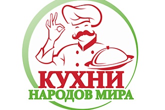Фестиваль «Кухни народов мира» в рамках выставки «ПРОДЭКСПО-2023»