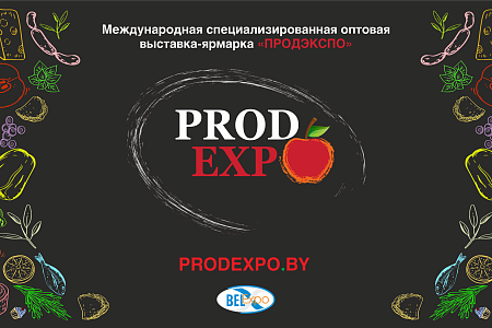 Prodexpo 2021