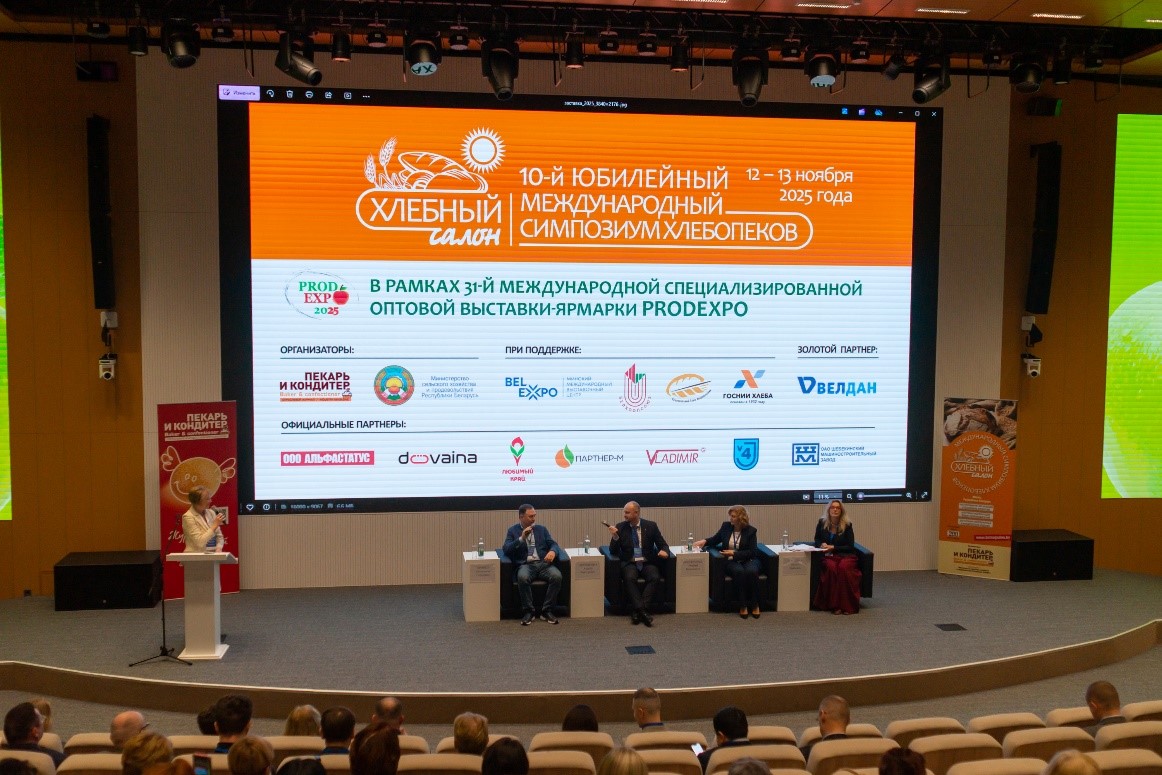 prodexpo_news