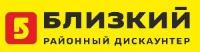 Близкий Близкий