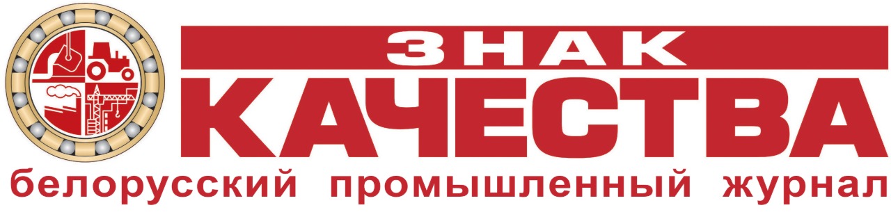 Знак Качества