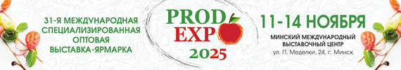 570х100 Prodexpo.jpg 570x100 Prodexpo.jpg