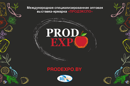 Prodexpo 2022