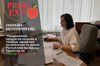 Международная онлайн-консультация!